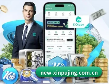 新葡京登录入口 APP 深度功能